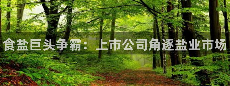 威九国际APP下载