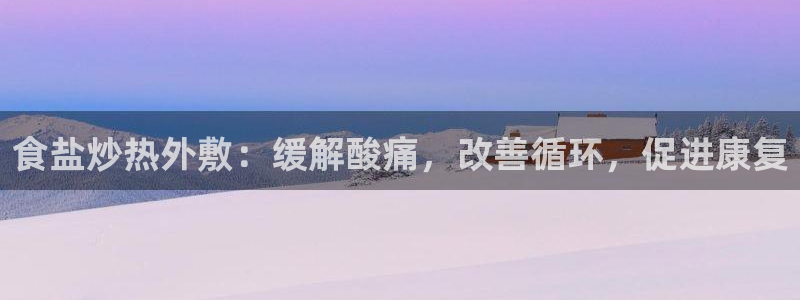威九国际女