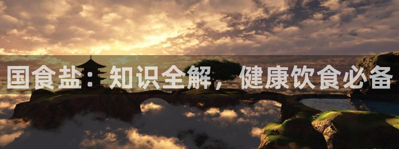 威九国际旗下艺人