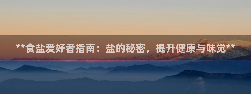 威九国际体育app下载