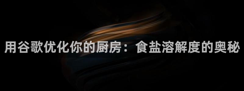 威九国际替好友去