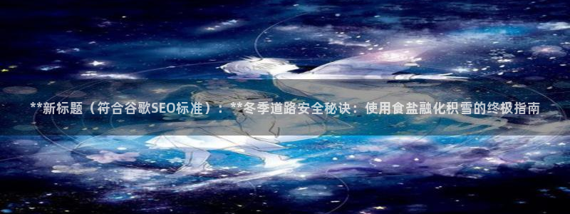 威九国际网站入囗