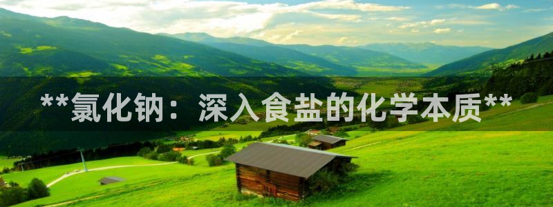 威九国际第一页