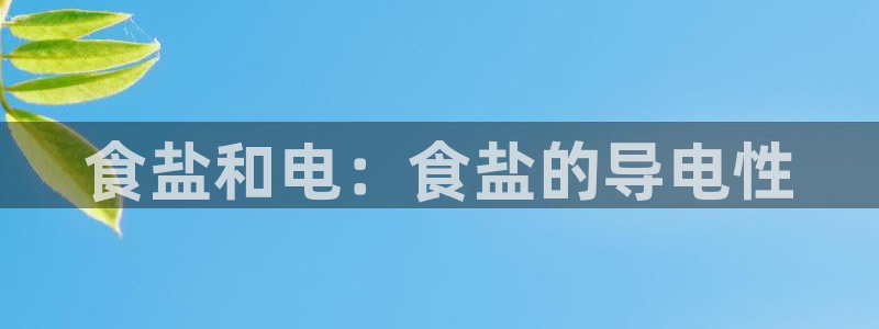 威九国际免费