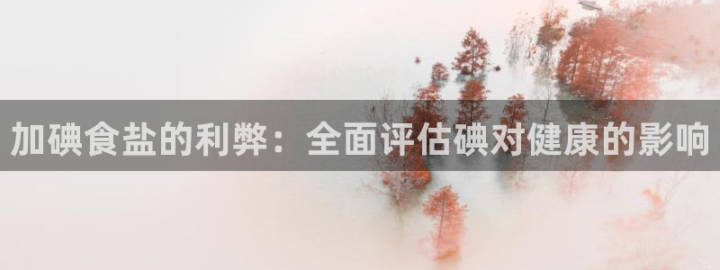 威九国际官网在线进入网站查询网址