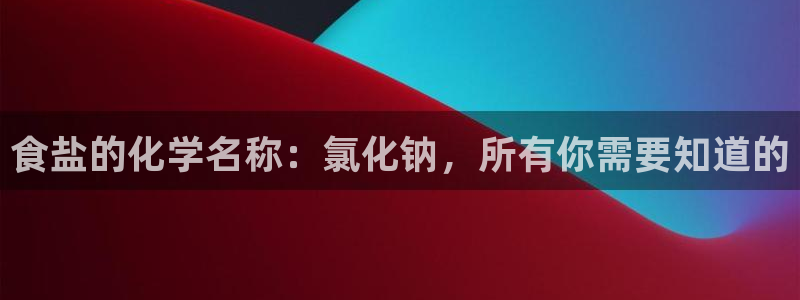 威九国际旗下艺人有谁