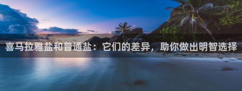 威九国际66m官网版
