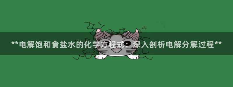 威九国际海域