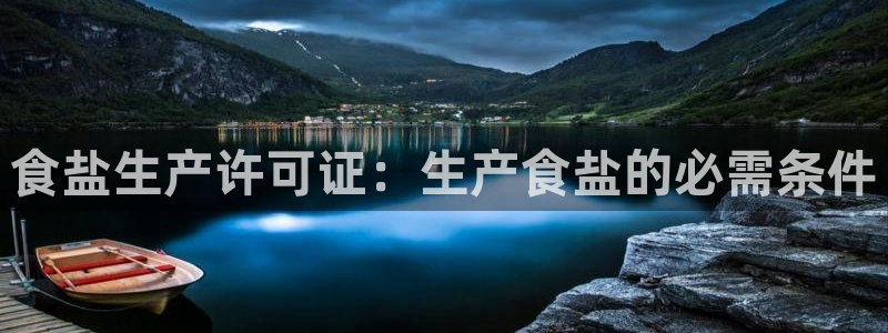 威九国际的金融服务怎么样