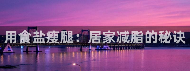威九国际78mb游戏
