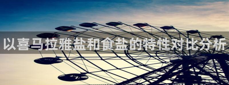 威九国际m78