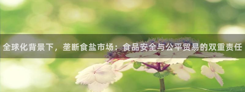 威九国际网站入口官网免费