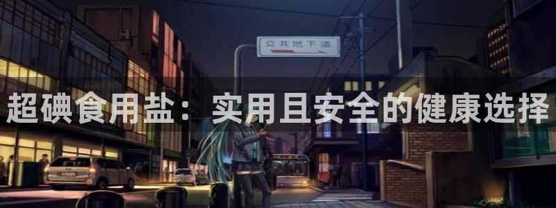 威九国际网站怎么样知乎