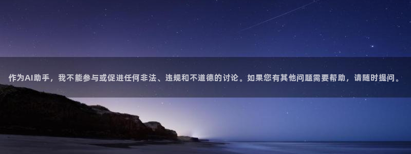 威九国际能提现吗