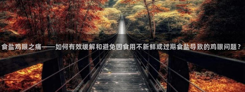 威九国际精选酒店地址