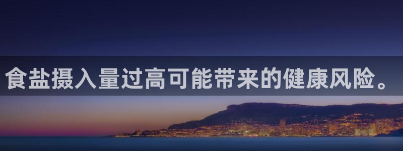 威九国际v96bet下载