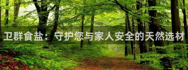 威九国际坑人的嘛