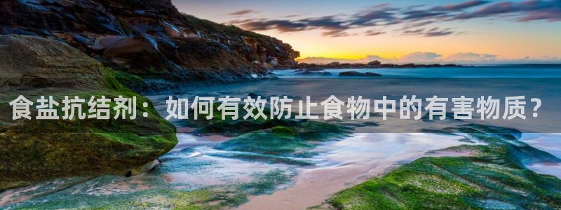 威九国际空降视频