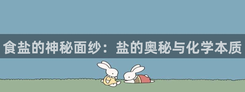 威九国际坑人的嘛