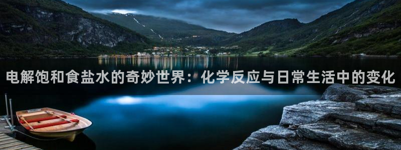 威九国际新