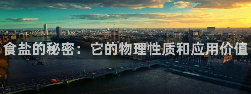 威九国际精