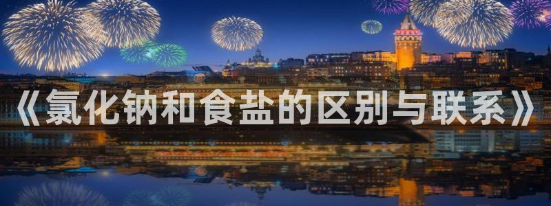 威九国际人民网