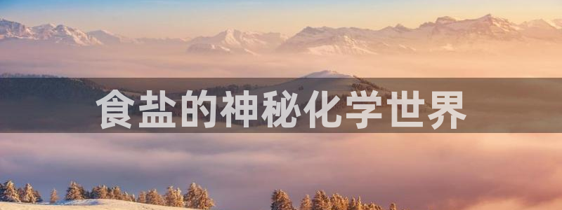 威九国际成长模式怎么样