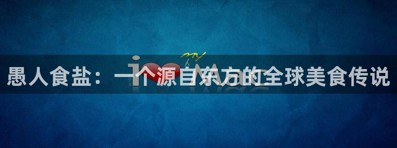 威九国际精彩推荐