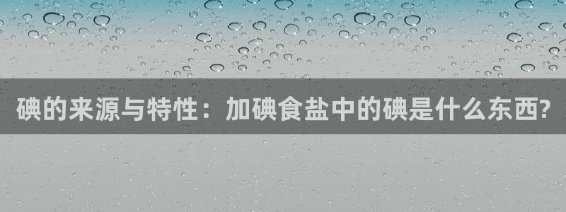威九国际精彩视频2022年
