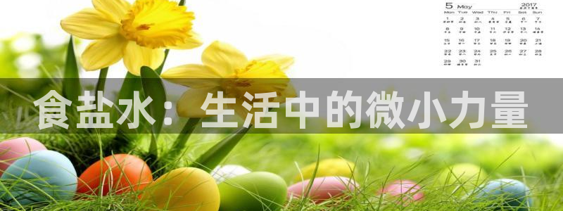 威九国际免费网络站
