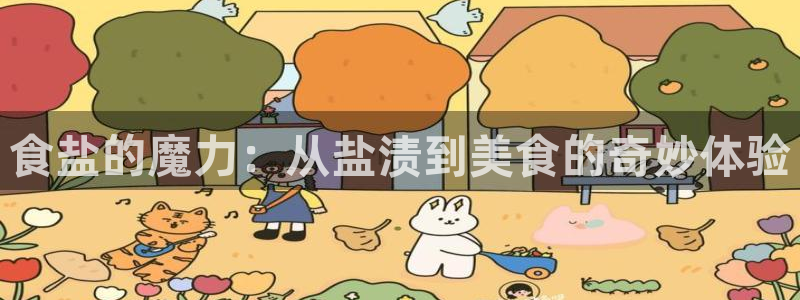 威九国际游戏网站