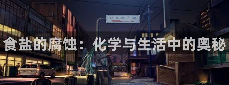 威九国际78M.APP