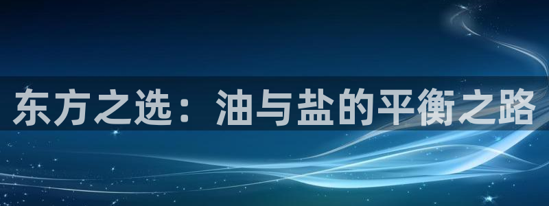 威九国际v96bet官网版