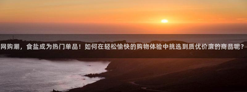 威九国际APP下载