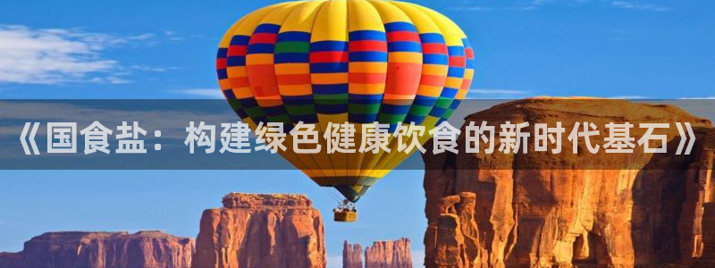 威九国际后爸