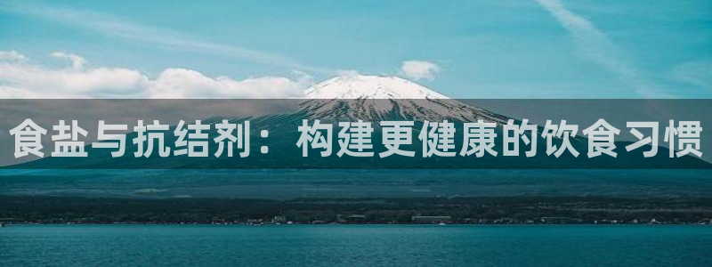 威九国际和之前
